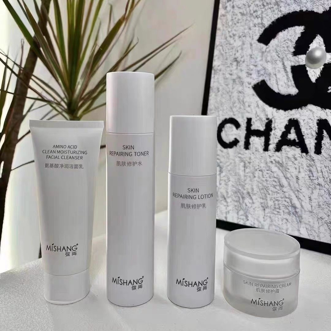 MISHANG弥尚肌肤修护套装修护水乳精华霜光放旗舰店水光系列正品