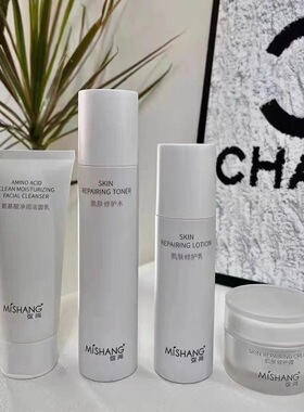 MISHANG弥尚肌肤修护套装修护水乳精华霜光放旗舰店水光系列正品