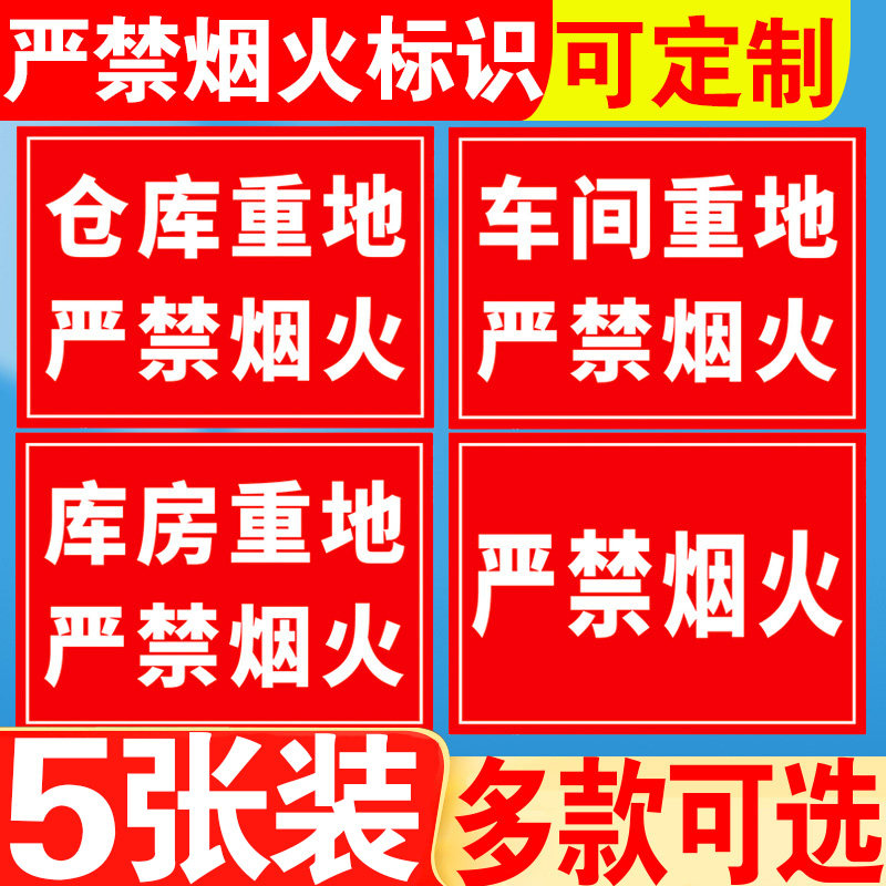 生产机房油库工作区域工厂厂房提示牌安全标识牌标牌警示牌指示牌定做