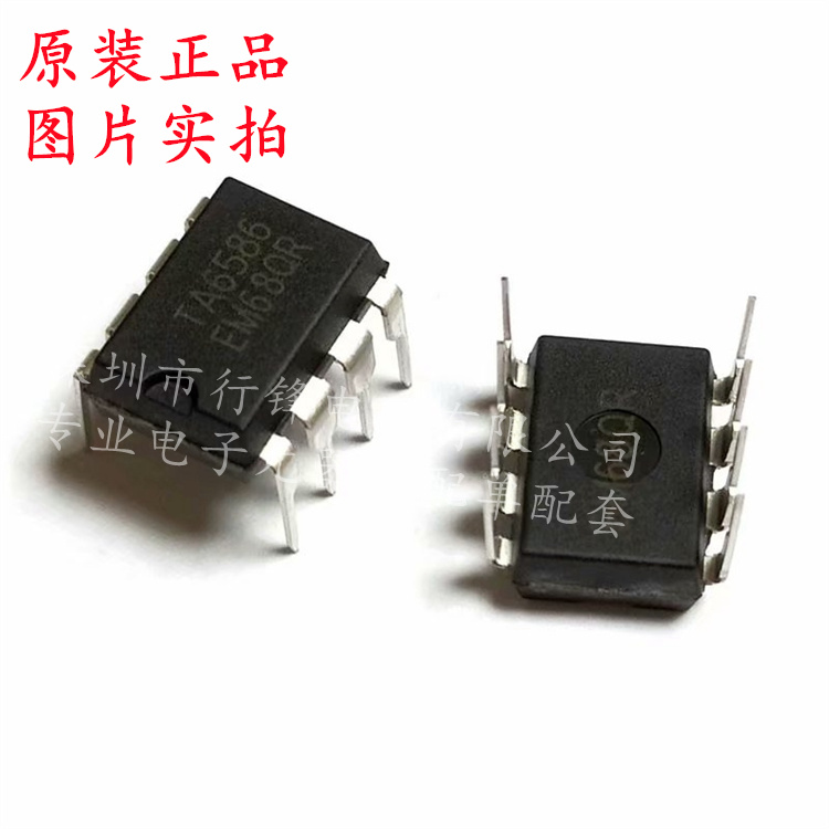 TA6586 马达驱动芯片 DIP-8 RZ进口原装