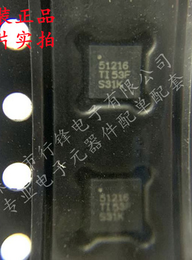 全新原装 TPS51216RUKR 封装QFN-20 丝印51216  DC-DC电源芯片