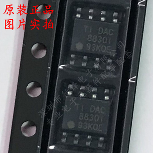 DAC8830IDR 封装SOP8 丝印DAC8830I 数模转换芯片DAC全新原装
