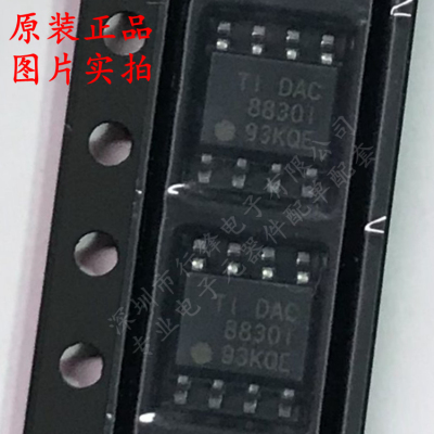 DAC8830IDR 封装SOP8 丝印DAC8830I 数模转换芯片DAC全新原装