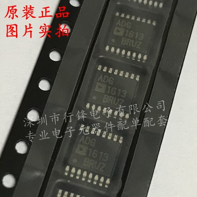 ADG1613BRUZ-REEL7 模拟开关芯片 TSSOP-16 全新原装
