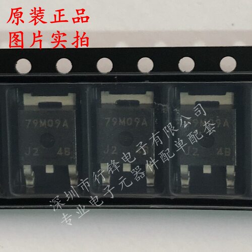 NJM79M09DL1A 丝印 79M09A TO-252 三端稳压器IC芯片 全新原装