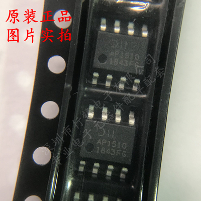 AP 1530 1533 1534 1538 1510 SL SG-13 SOP8 开关稳压器IC芯片