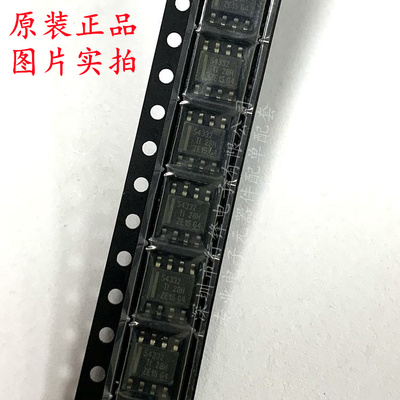全新原装 TPS54332DDAR 封装SOP-8 丝印54332 DC-DC电源芯片