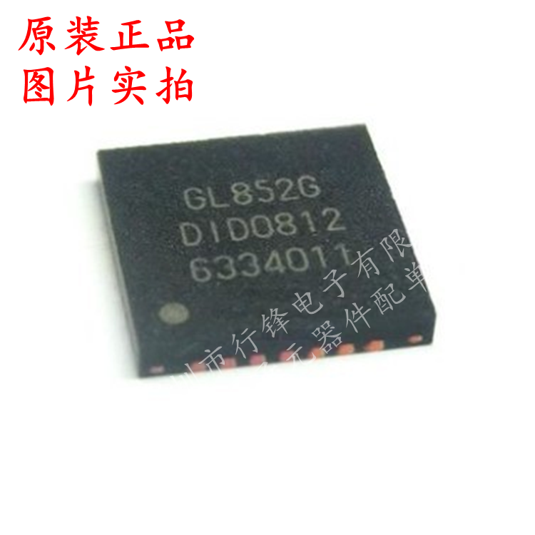 GL852G-OHG12 丝印GL852G QFN28 USB集线器主控芯片 全新原装