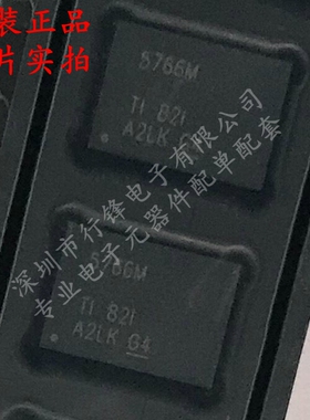 全新原装 TAS5766MRMTR 封装VQFN-48 丝印5766M 音频功率放大器