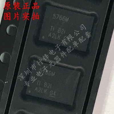 全新原装 TAS5766MRMTR 封装VQFN-48 丝印5766M 音频功率放大器
