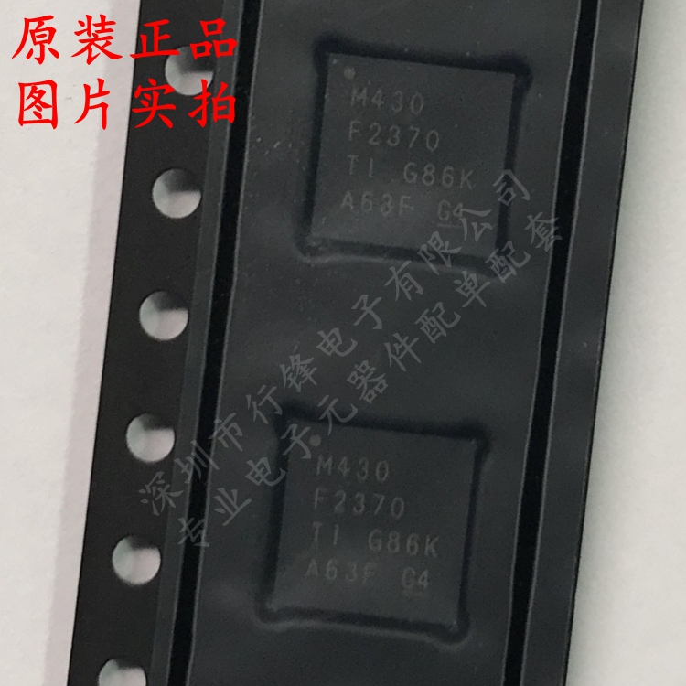 MSP430F2370IRHAR M430F2370 VQFN-40 超低功耗微控制器 全新原装