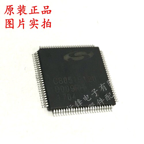 C8051F120-GQR C8051F120 TQFP100 微控制器USB接口IC 全新原装