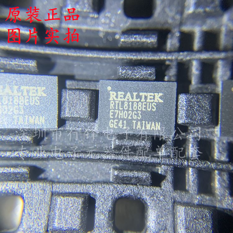 全新原装 RTL8188EUS-VH-CG RTL8188EUS 封装QFN46 以太网芯片IC