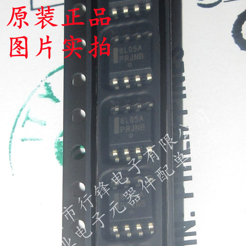 MC78L05ACDR2G 丝印8L05A SOIC-8 线性稳压器 全新原装