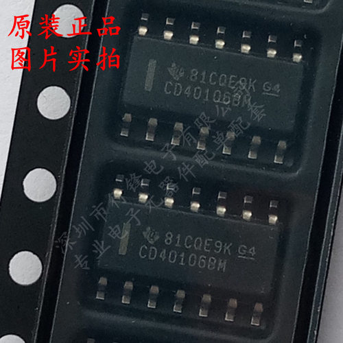 CD40106BM96 CD40106BM SOIC-14 触发器 逻辑芯片 全新原装