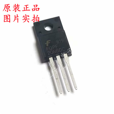 全新原装 FQPF20N60C 封装TO-220F 丝印20N60C 场效应管