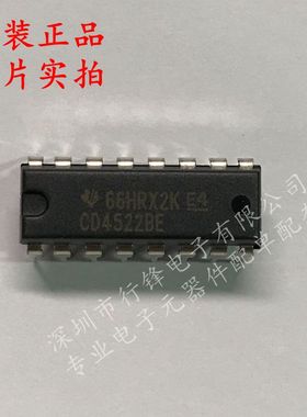 全新原装 CD4522BE 封装PDIP-16 丝印CD4522BE 计数器