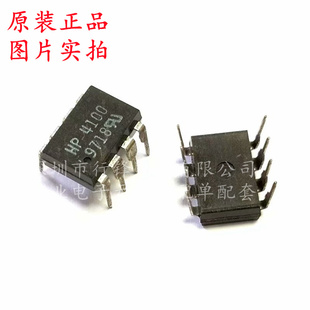 DIP 封装 HP4100 全新原装