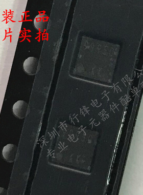 全新原装 BD99950MUV-E2 封装VQFN-20 丝印99950 电荷泵