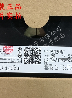 TPS70950DRVT 丝印SDH WSON-6-EP 线性稳压器芯片 全新原装