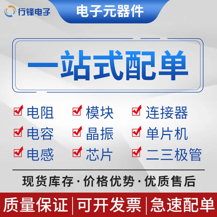 2SC3198 NPN型 晶体管 三极管 C3198 芯片 直插 TO-92 (50只)