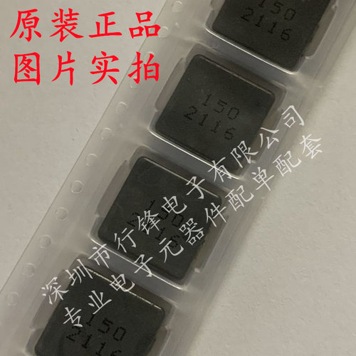 全新原装 SRP1265A-150M 封装SMD 功率电感