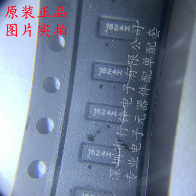 全新原装 CM1624-08DE封装UDFN-16-EP 丝印 1624H  EMI滤波器