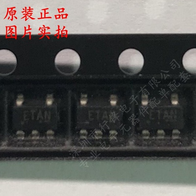 CAT823STDI-GT3 丝印ETAN SOT-23-5 系统监控电压复位 全新原装