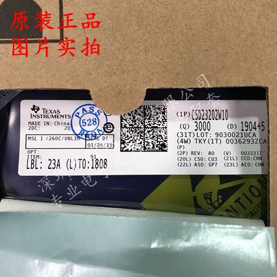 CSD23202W10 封装DSBGA-4 丝印202 场效应管 全新原装