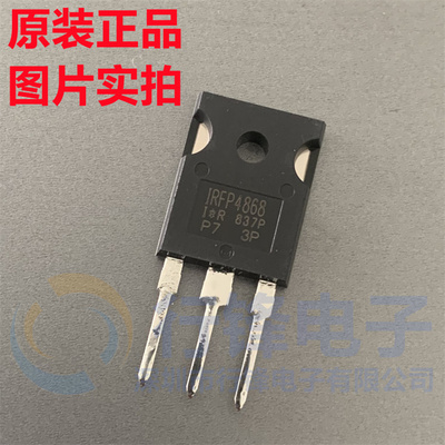 全新原装IRFP4668PBF IRFP2907 4004 4229 4332 4368 9240 TO-247