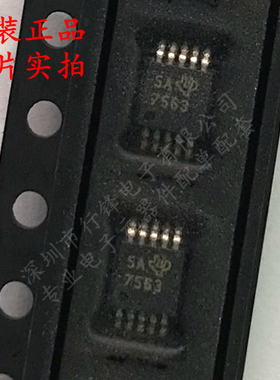 DAC7563SDGSR 封装VSSOP-10 丝印7563 数模转换芯片DAC 全新原装