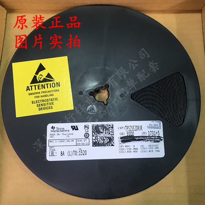 全新原装 TPS2552DRVR 封装WSON-6 丝印CHR 功率电子开关