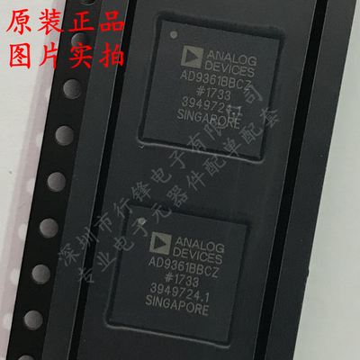 ADI无线收发芯片全新原装