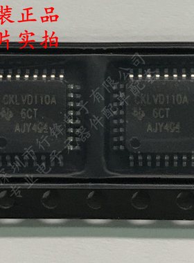 全新原装 CDCLVD110AVFR封装LQFP-32 丝印CKLVD110A