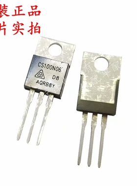 全新原装 CS100N06 封装TO-220 场效应管