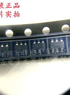 全新原装 DW01A-G封装SOT-23-6 丝印DW01-A 电池管理芯片