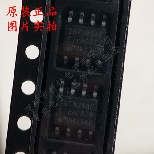 2EDN7524F 驱动芯片 2N7524AF SOP8 全新原装