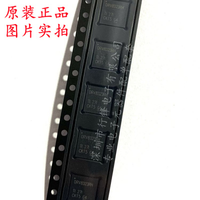 DRV8323RHRGZR 封装VQFN-48 丝印DRV8323RH 栅极驱动芯片全新原装
