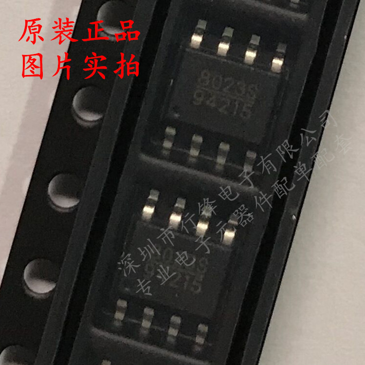 BL8023C 8023S SOP-8 300mA双向继电器驱动器 全新原装