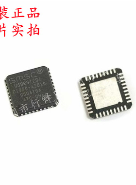 全新原装 USB2512BI-AEZG 封装SQFN-36 丝印USB2512BI  USB集线器