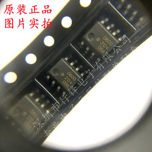 500E 0600 封装 SOP8 逻辑输出光耦 全新原装 丝印0600 HCPL