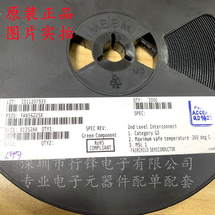 FAN5622SX 丝印622T SOT-6 线性LED 驱动器 全新原装