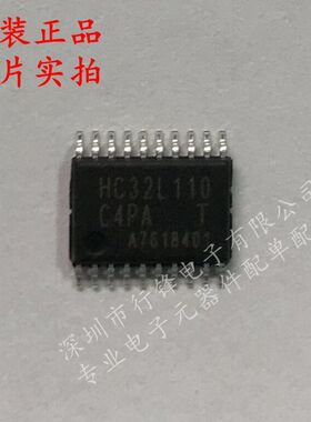 HC32L110C4PA-TSS0P20封装TSSOP-20丝印HC32L110 单片机 全新原装