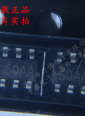 全新原装 HM1160 封装 SOT23-6 丝印60AA