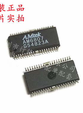 全新原装 AM6807 封装  HSSOP28