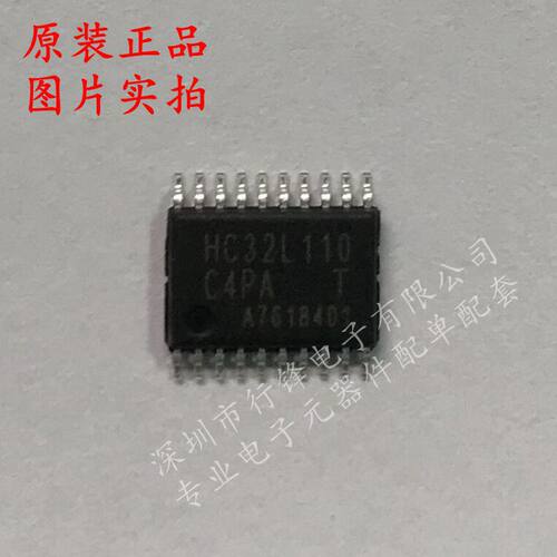 HC32L110C4 HC32L110C4PA-TSSOP20 微控制器芯片 全新原装