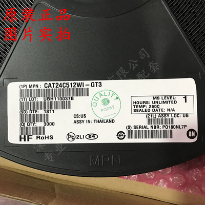 CAT24C512WI-GT3 24C512A SOIC-8 存储器芯片 全新原装