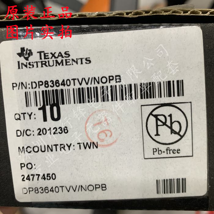 DP83640TVV/NOPB DP83640 LQFP-48 以太网芯片 全新原装