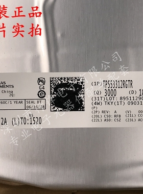 全新原装 TPS53312RGTR 封装QFN-16 丝印53312  专业电源管理