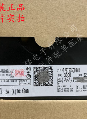 全新原装 TPS76350DBVR 封装SOT-23-5 丝印PBGI  线性稳压器(LDO)